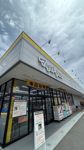 近くのドラッグストア マツモトキヨシ 三郷中央駅前店まで1,275m(徒歩16分)