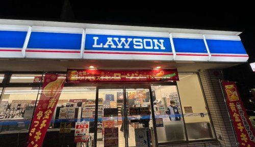 近くのローソン 大阪空港東店まで790m（徒歩10分）