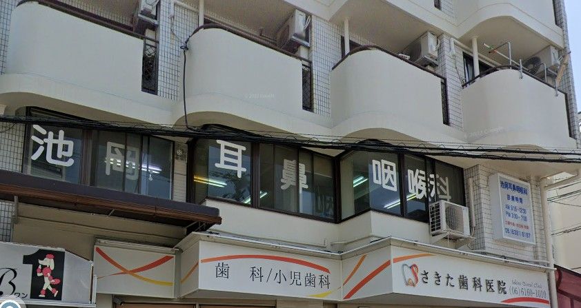 近くの池岡耳鼻咽喉科まで346m（徒歩5分）