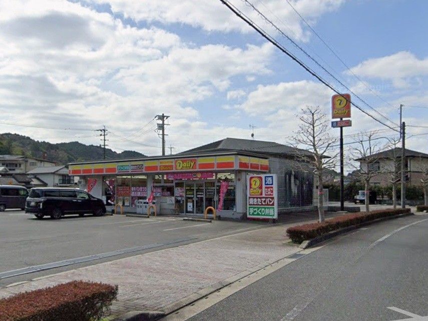 近くのデイリーヤマザキ佐世保波佐見店まで587m(徒歩8分)