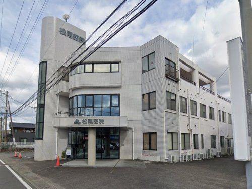 近くの松尾医院まで1,920m(徒歩24分)