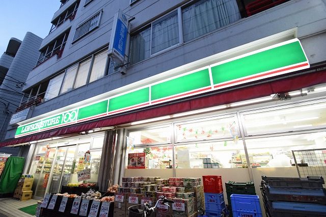 近くのローソンストア100 LS横浜大口通店まで283m（徒歩4分）