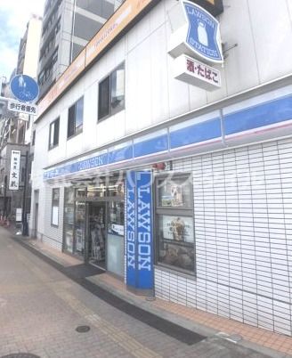 近くのローソン 駒込駅前店まで1,133m（徒歩15分）