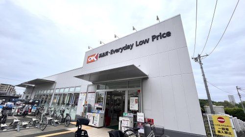 近くのオーケー 西国分寺店まで515m(徒歩7分)