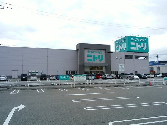 近くのニトリ 高岡店まで225m（徒歩3分）
