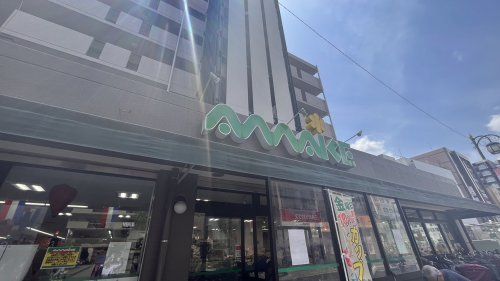 近くのスーパーあまいけ 久米川店まで1,581m（徒歩20分）