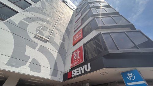近くの西友久米川店まで1,749m（徒歩22分）