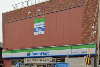 近くのファミリーマート 十三本町二丁目北店まで127m(徒歩2分)