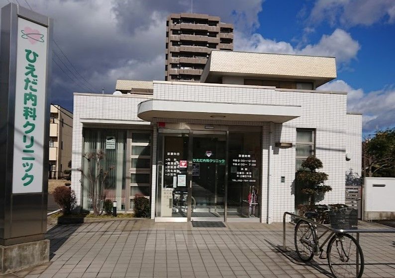 近くのひえだ内科クリニックまで432m(徒歩6分)
