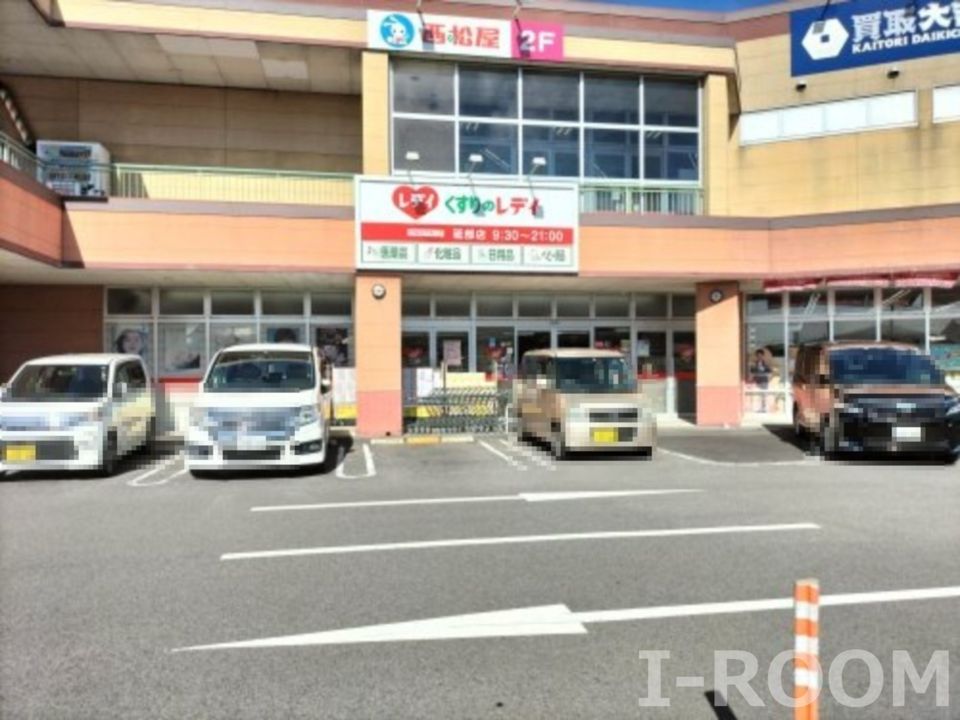 近くのくすりのレデイ 砥部店まで1,804m（徒歩23分）