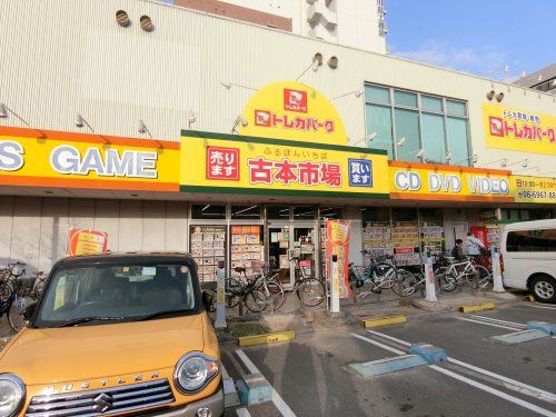 近くの古本市場 京阪本通店まで437m（徒歩6分）