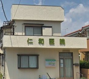 近くの仁和医院まで732m（徒歩10分）