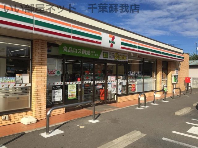近くのセブンイレブン 千葉鎌取駅前店まで384m(徒歩5分)