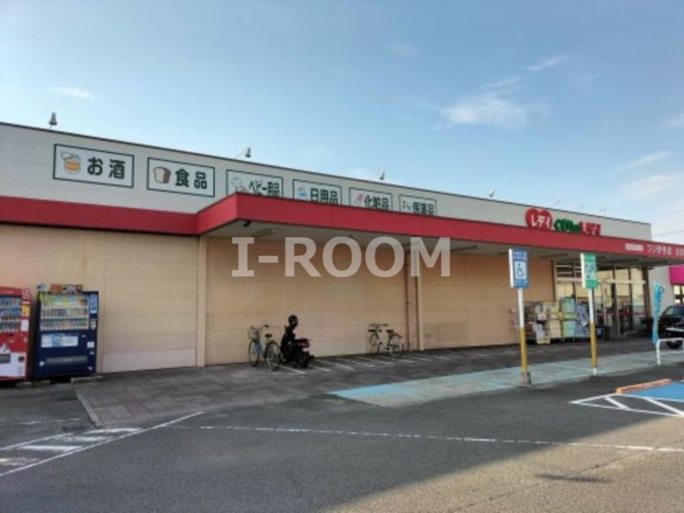 近くのくすりのレデイ フジ伊予店まで1,043m(徒歩14分)