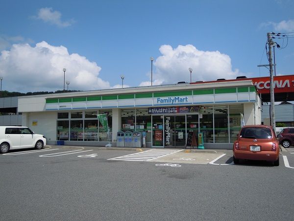 近くのファミリーマート 豊岡昭和町店まで914m（徒歩12分）