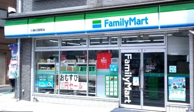 近くのファミリーマート小浦杉田駅前店まで553m（徒歩7分）