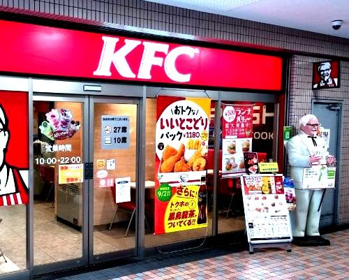 近くのケンタッキーフライドチキン プララ杉田店まで595m（徒歩8分）