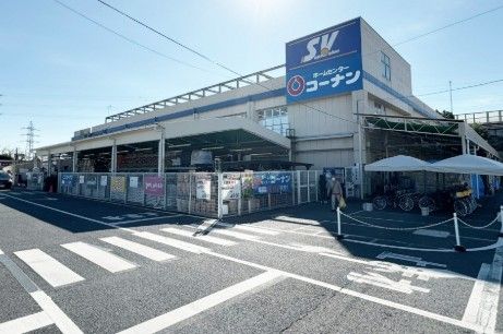 近くのホームセンターコーナン 杉並高井戸店まで572m(徒歩8分)