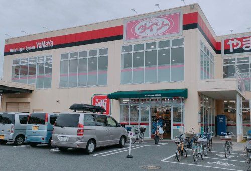 近くのDAISO やまや小曽根店まで725m(徒歩10分)