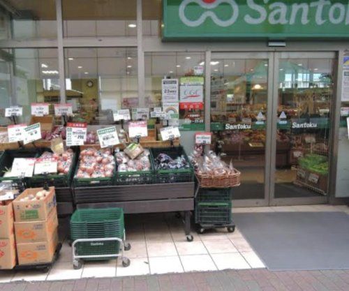 近くの三徳南千住店まで627m（徒歩8分）