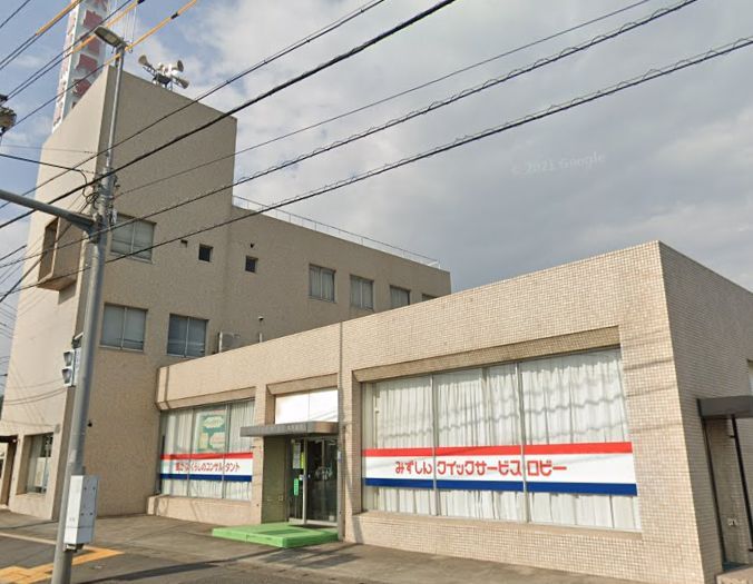 近くの水島信用金庫矢柄支店まで973m(徒歩13分)