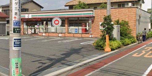 近くのセブンイレブン 三鷹新道北通り店まで549m(徒歩7分)