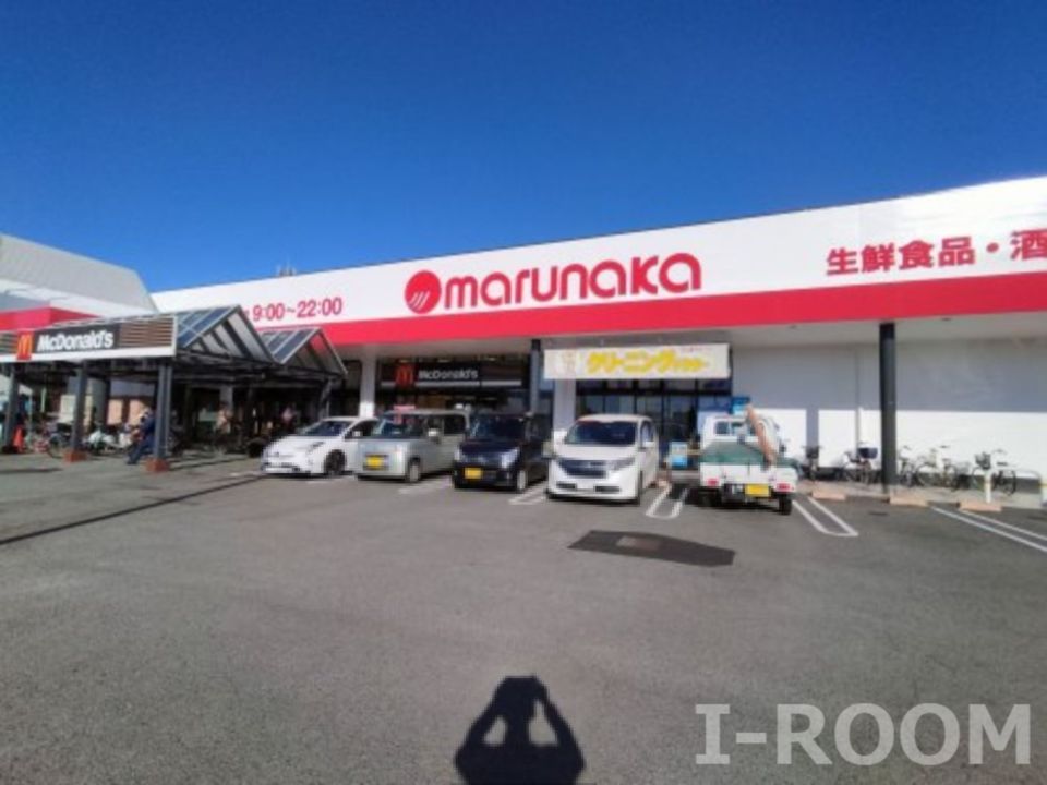 近くのマルナカ 北条店まで819m（徒歩11分）