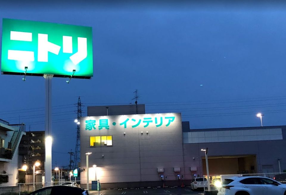 近くのニトリ岡山奥田店まで1,800m(徒歩23分)