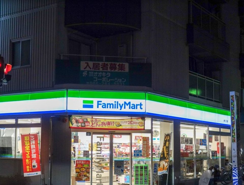 近くのファミリーマート 表町二丁目店まで156m（徒歩2分）