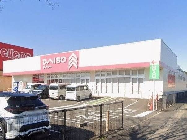 近くのダイソー波佐見店まで4,283m(徒歩54分)