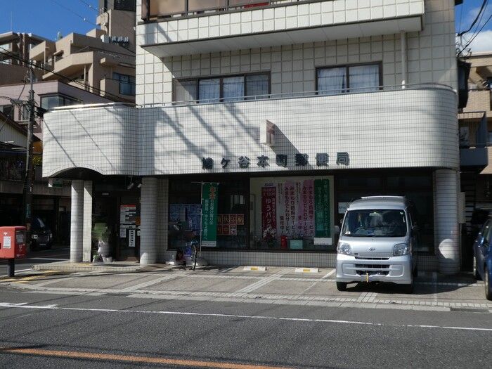 近くの鳩ヶ谷本町郵便局まで674m（徒歩9分）