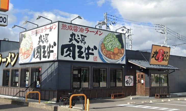 近くの丸源ラーメン高松上天神店まで2,645m(徒歩34分)
