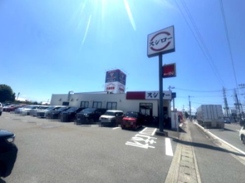 近くのスシロー 徳島応神店まで1,052m（徒歩14分）