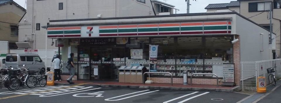 近くのセブンイレブン 摂津香露園店まで894m(徒歩12分)