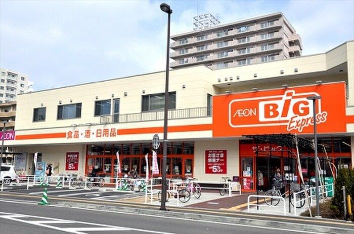 近くのザ・ビッグ エクスプレス仙台駅東口店まで448m(徒歩6分)