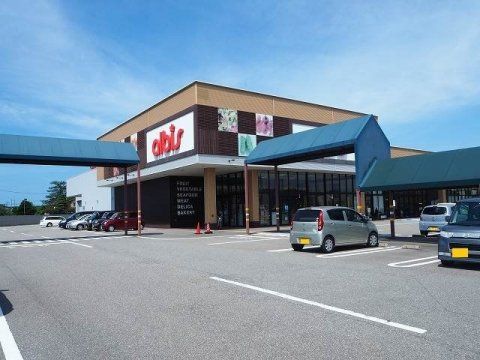 近くのアルビス 新庄店まで1,278m(徒歩16分)