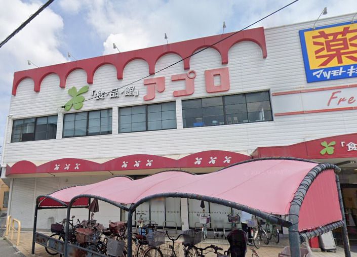 近くの食品館アプロ 浅香山店まで4,262m（徒歩54分）