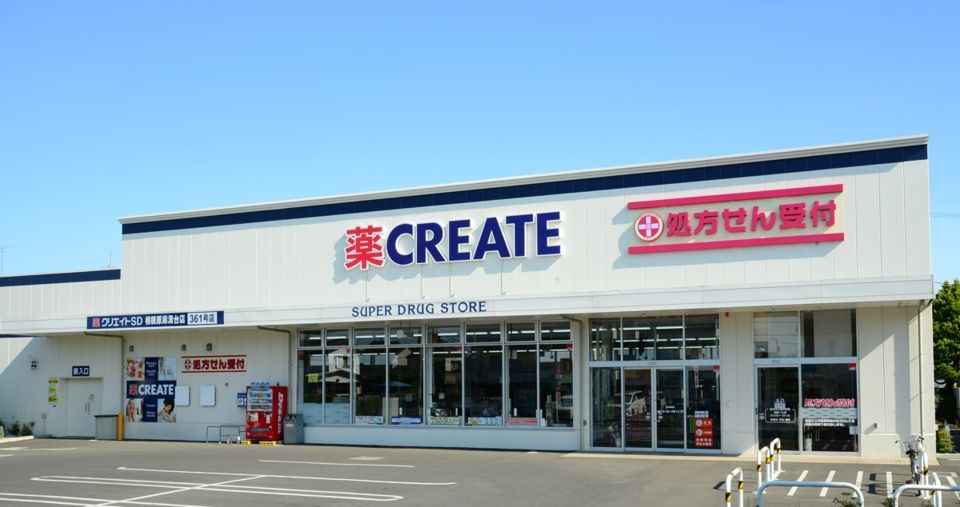近くのクリエイトSD(エス・ディー) 一宮今伊勢店まで1,060m(徒歩14分)