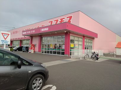 近くのコスモス三豊詫間店まで5,217m(徒歩66分)