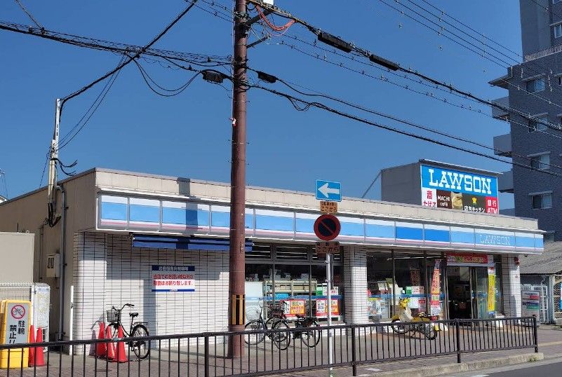 近くのローソン 枚方公園西口店まで465m(徒歩6分)