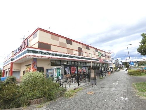 近くの食品館アプロ 鶴見店まで326m（徒歩5分）