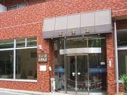 近くの草津湯 (東矢口)まで974m(徒歩13分)