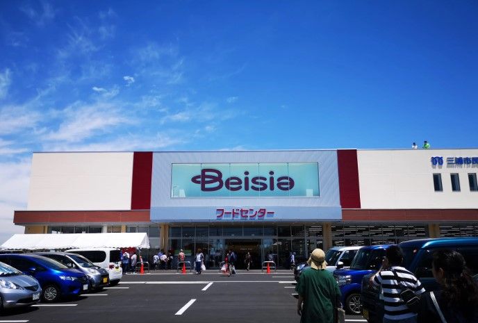 近くのBeisia(ベイシア) 三浦店まで2,142m（徒歩27分）