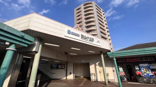 近くの狭山ヶ丘駅西口まで546m(徒歩7分)