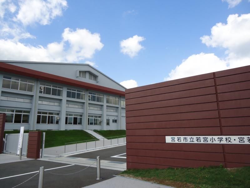 近くの宮若市立若宮小学校まで1,602m（徒歩21分）