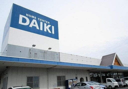 近くのDCM DAIKI(DCMダイキ) 国分寺店まで286m(徒歩4分)