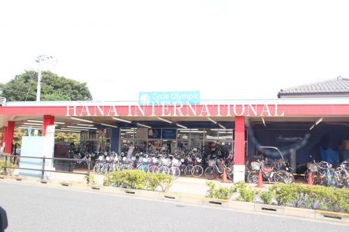 近くのサイクルオリンピック 府中店まで1,824m(徒歩23分)