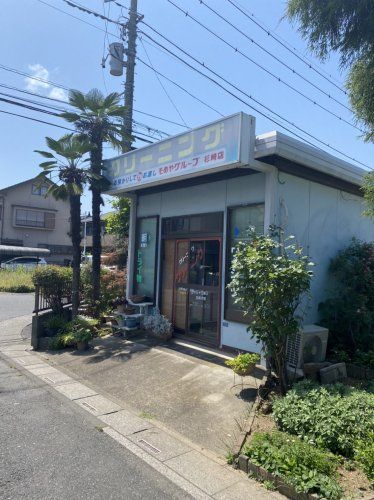 近くのクリーニングそめやまで673m(徒歩9分)