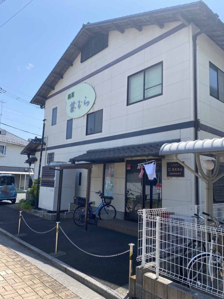 近くの銘茶 藤むらまで693m(徒歩9分)