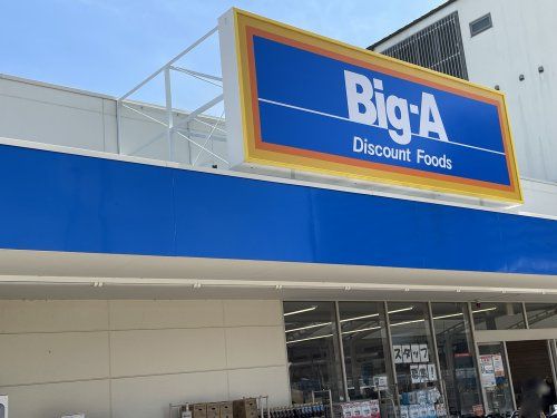 近くのビッグ・エー鶴瀬東ロータリー店まで1,054m（徒歩14分）